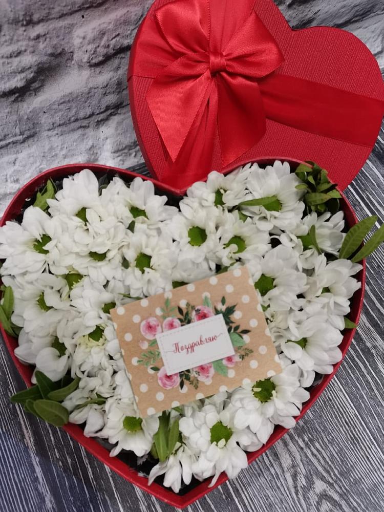 Цветочная композиция из Хризантемы в виде сердца в Болычево